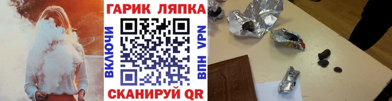 Купить наркотики сайты Химки Гашиш Галлюциногенные грибы Кокаин МЕФ МАРИХУАНА