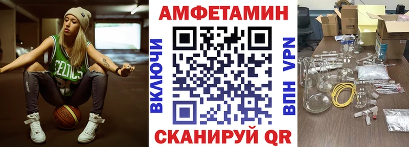 купить наркоту Химки Амфетамин Premium