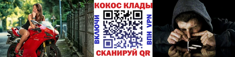 купить  сайты  Химки  blacksprut ССЫЛКА  Кокаин 97% 