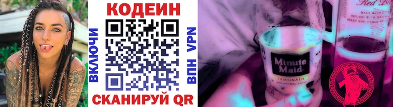 что такое наркотик  Химки  Кодеин напиток Lean (лин) 