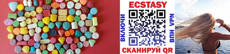 Экстази ешки  Химки 