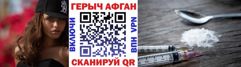 ГЕРОИН гречка  купить закладку  Химки 
