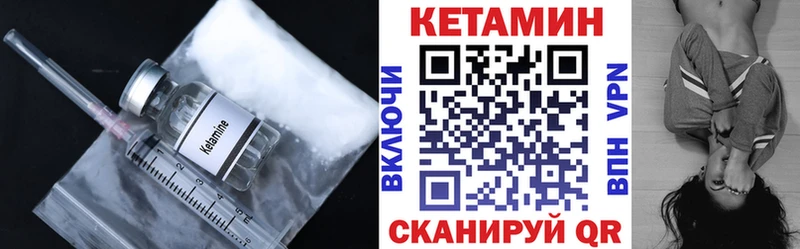 Кетамин VHQ  Химки 