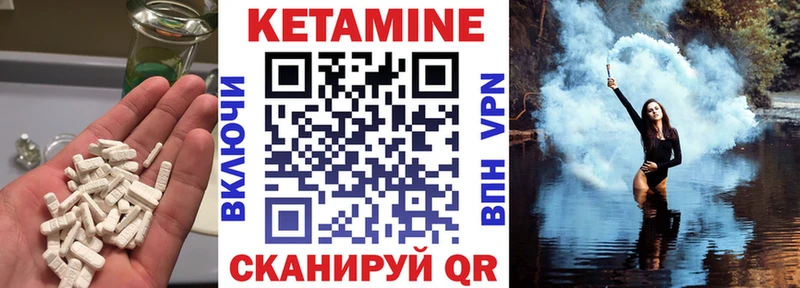 КЕТАМИН ketamine Химки