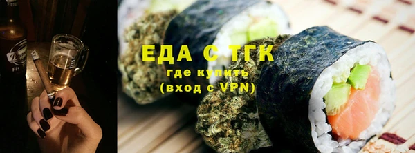 каннабис Абаза