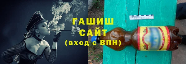 соль курить ск Абинск