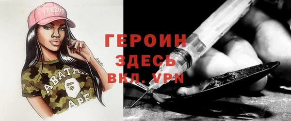 соль курить ск Абинск