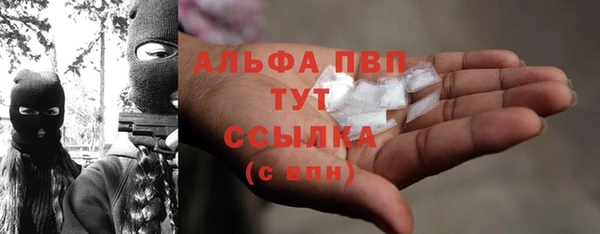 МДПВ Абдулино