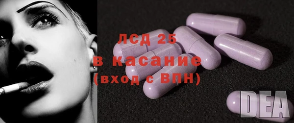 МДПВ Абдулино