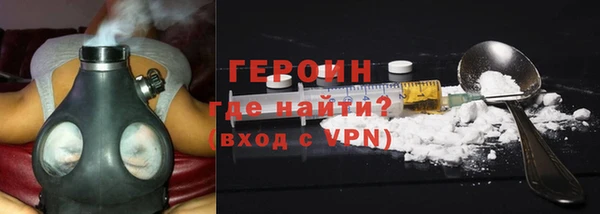 соль курить ск Абинск