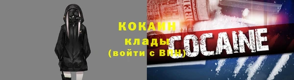 соль курить ск Абинск