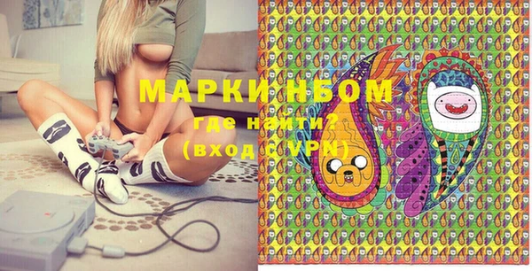 каннабис Абаза