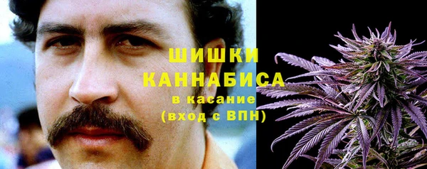 каннабис Абаза