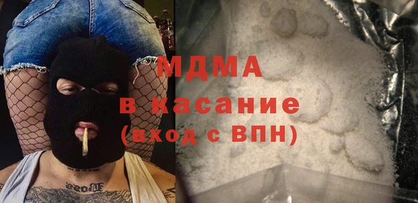 соль курить ск Абинск