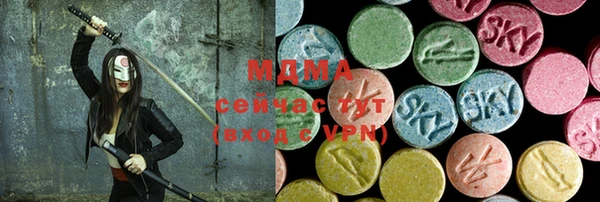 каннабис Абаза