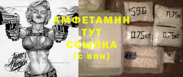 каннабис Абаза