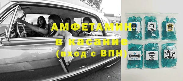 соль курить ск Абинск