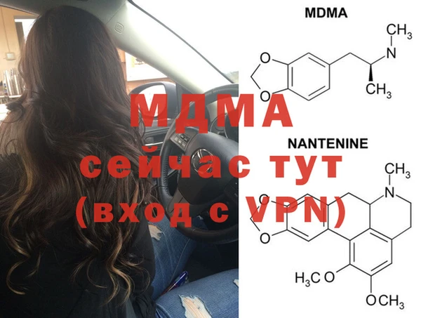 соль курить ск Абинск