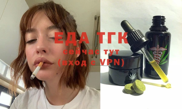 каннабис Абаза