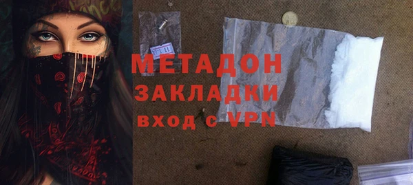 МДПВ Абдулино
