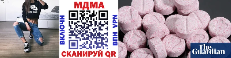 mega сайт  Химки  МДМА молли 