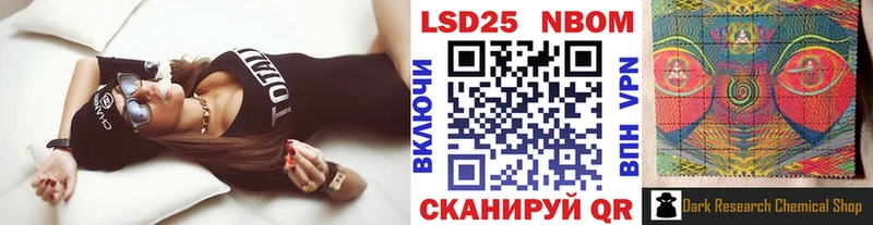 Марки NBOMe 1500мкг  Химки 