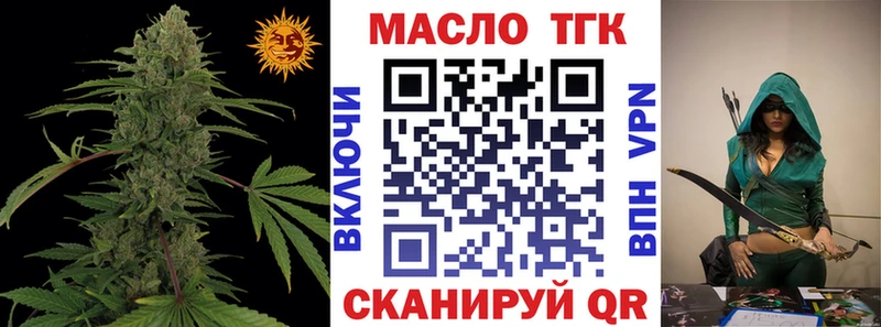 blacksprut вход Химки Дистиллят ТГК жижа наркотики